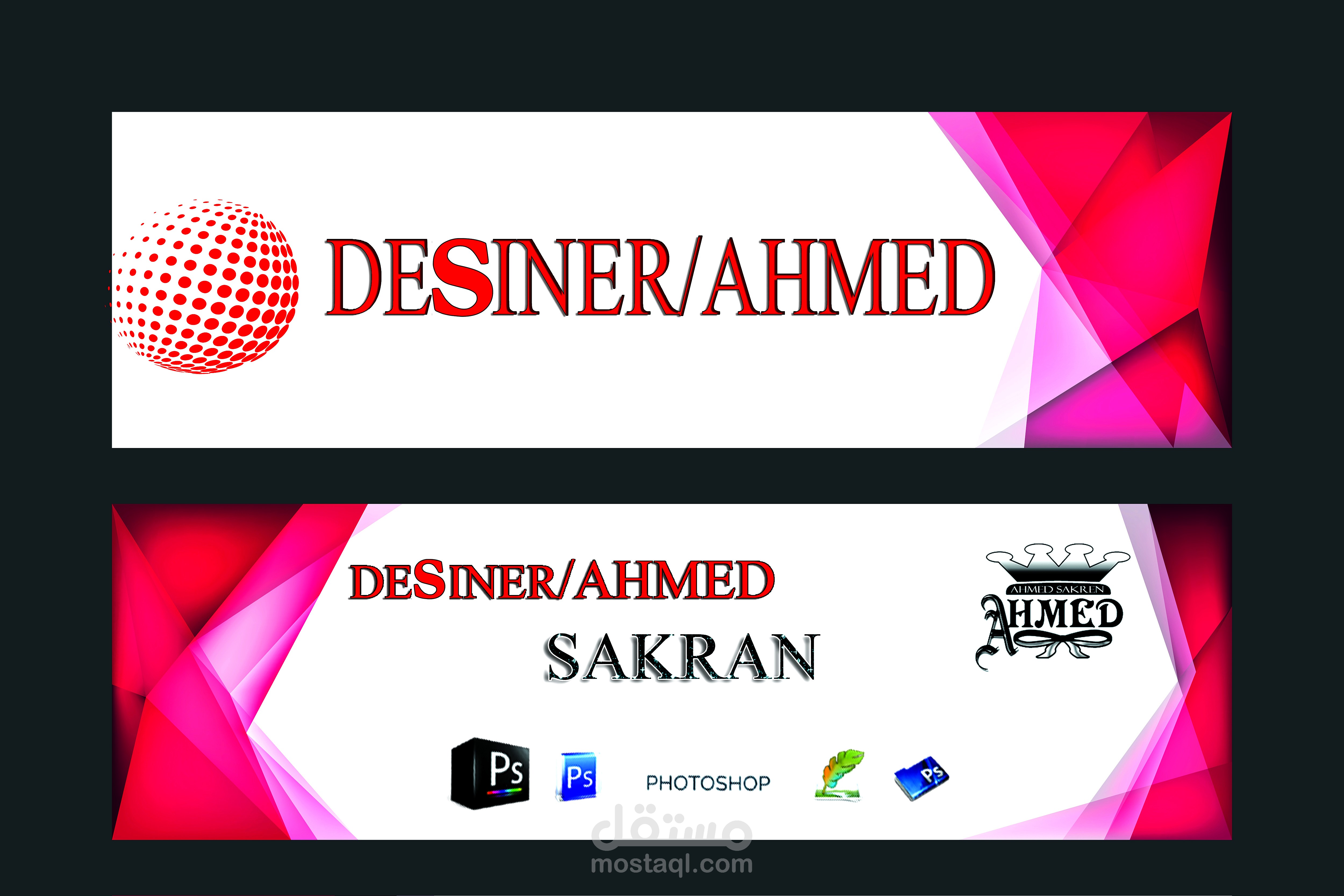 تصميم جرافيك