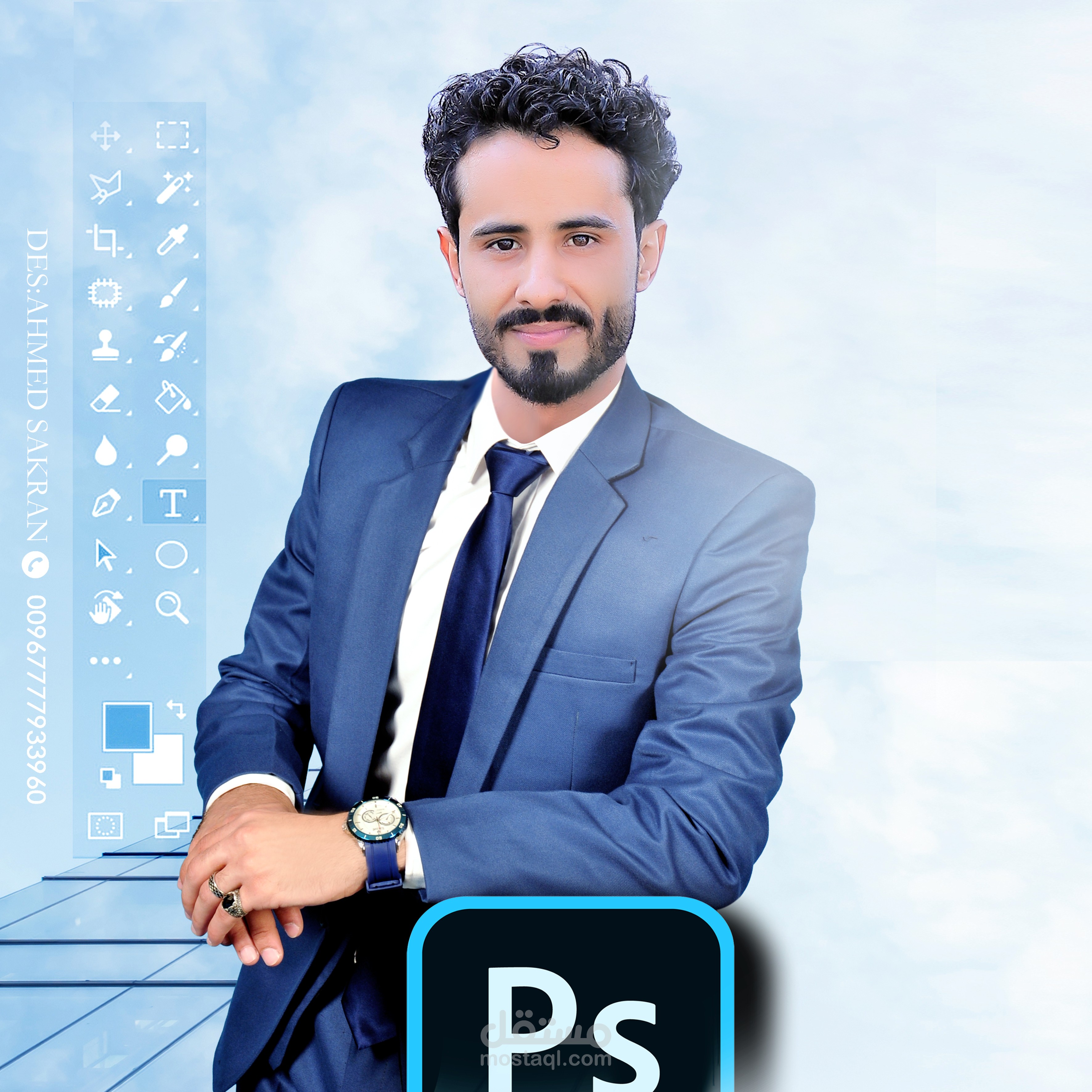 تصميم صورة شخصية