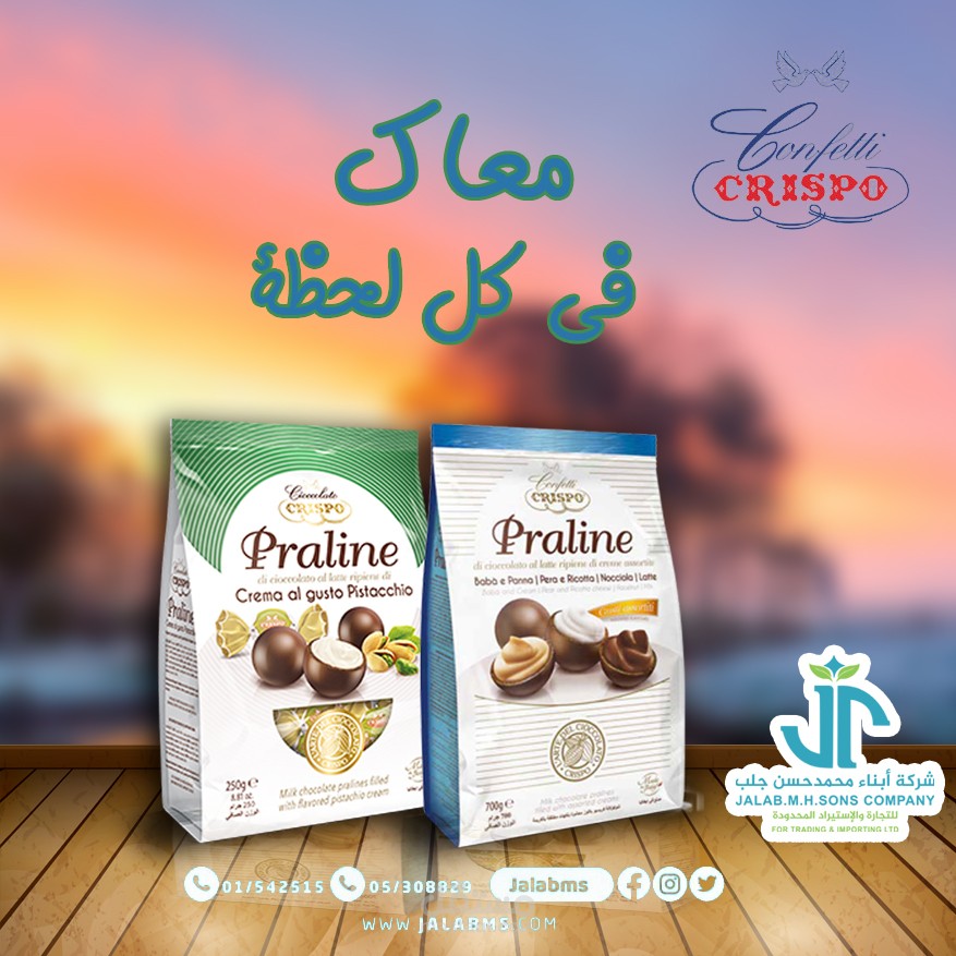 تصميم اعلان