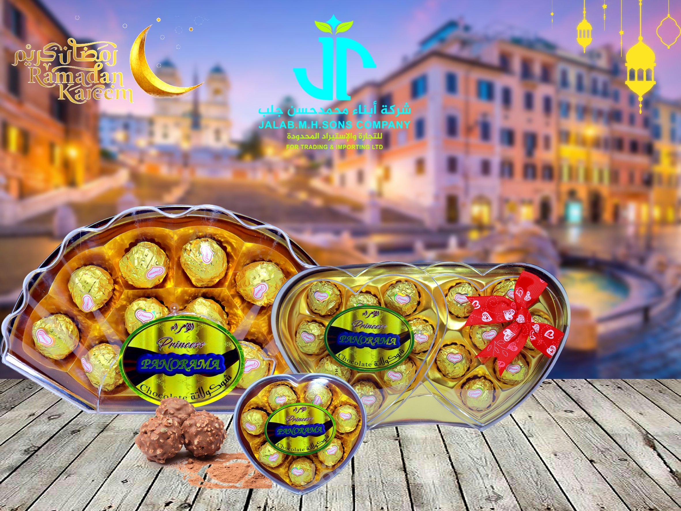 تصميم اعلان لمونتجات