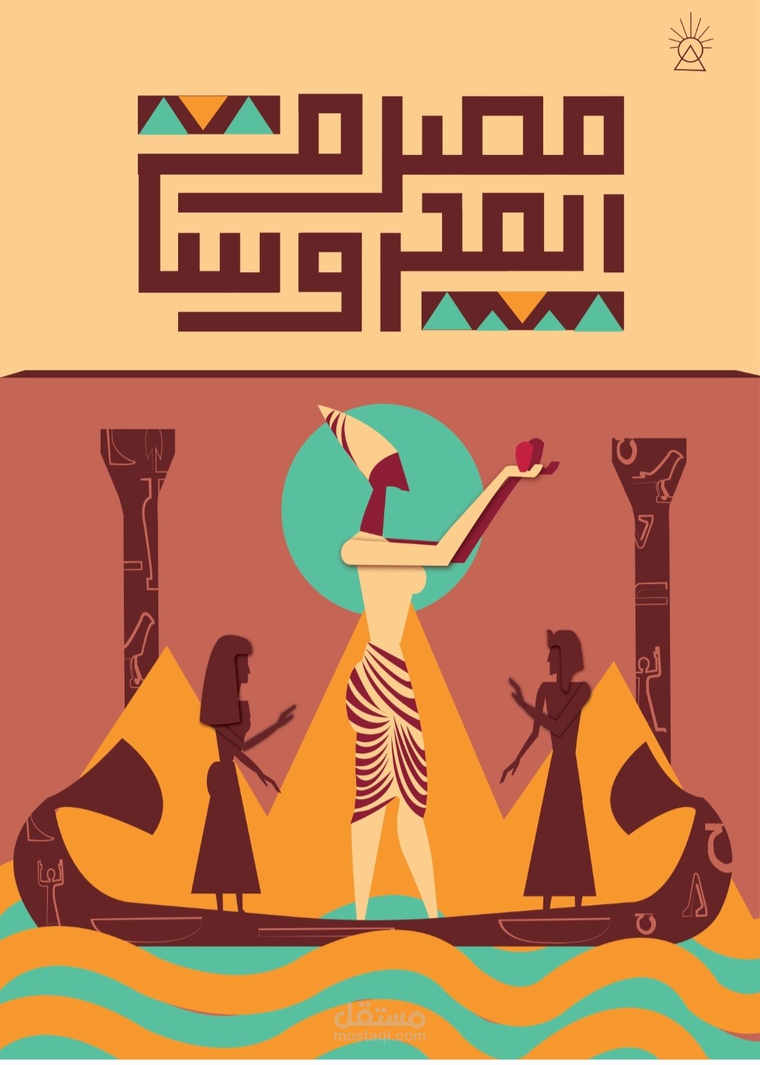 رسم علي الاليسترتور