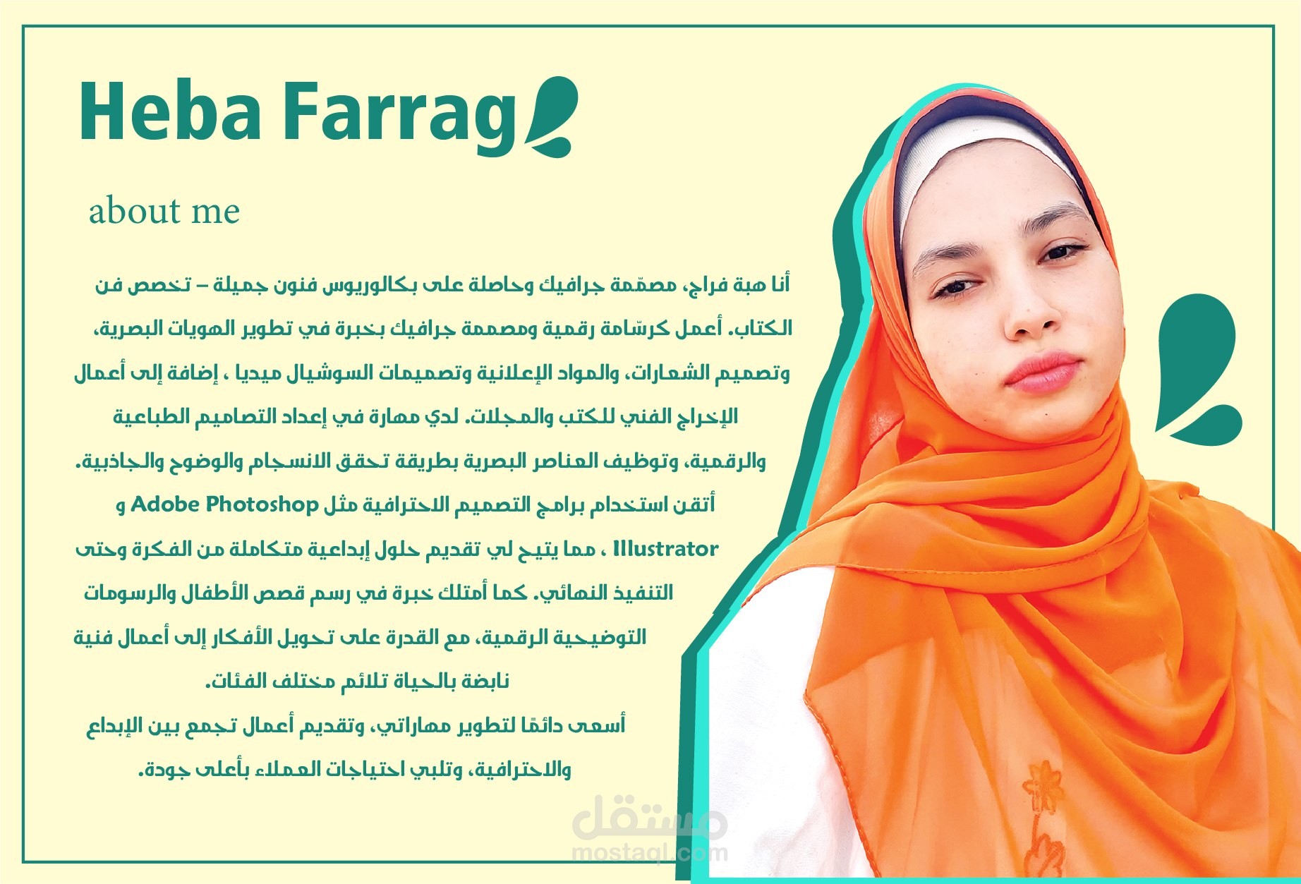 ملف اعمالي