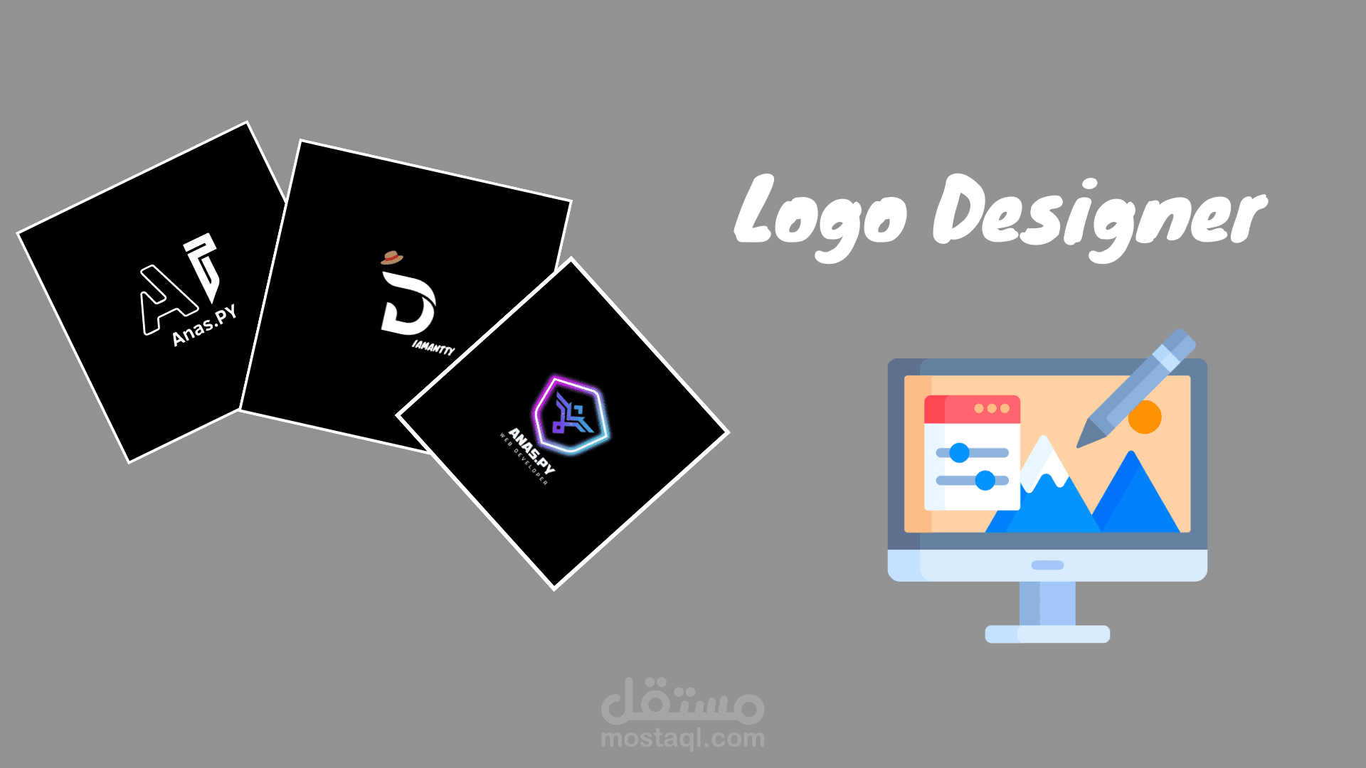 تصميمي شعار