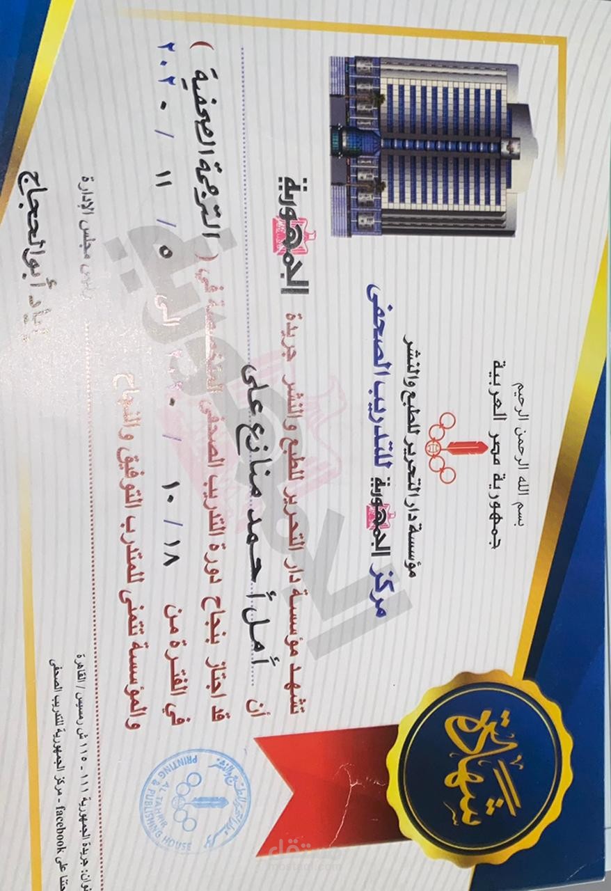 A journalist training course specializing in journalistic translation