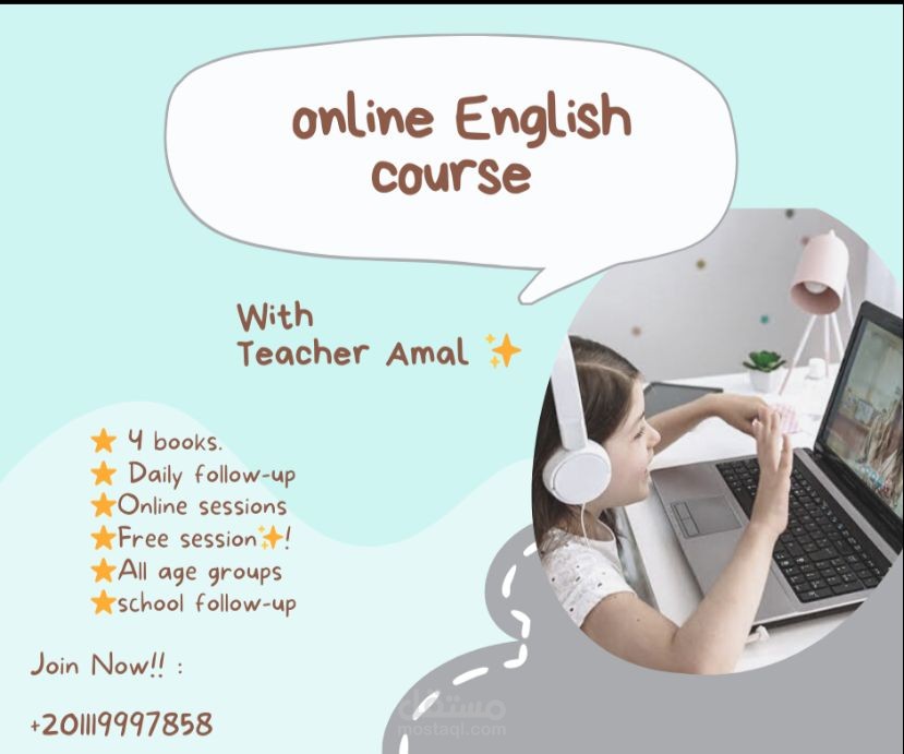 my new course in English "Al-Amal Course"