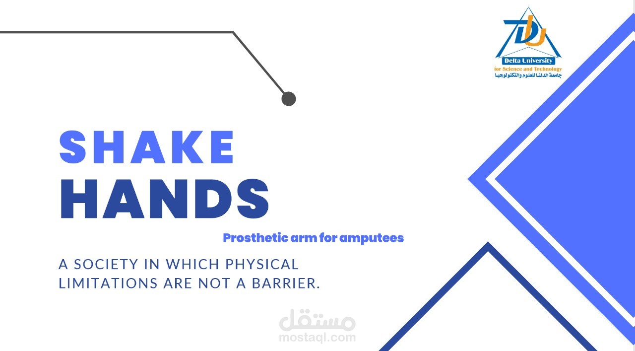 عرض تقديمي PowerPoint لمشروع تخرج لفريق Hands shake
