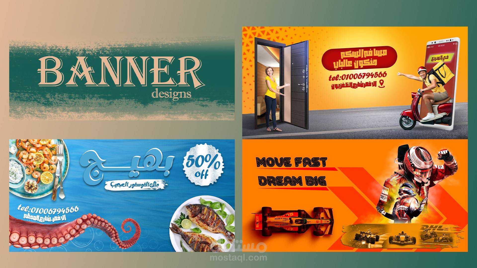 Banner designs