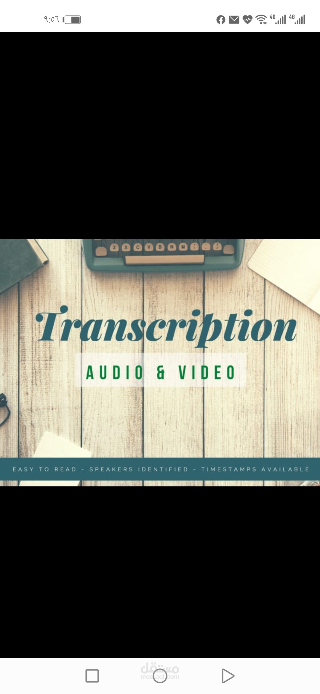 ترجمة فيديوهات