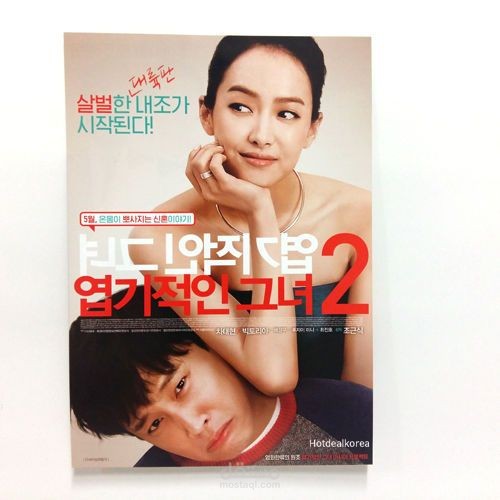 ترجمة فيلم كامل في اقل من 24 ساعة