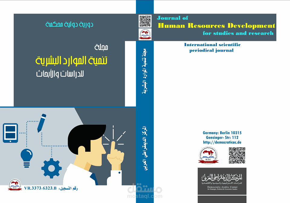 ترجمة كتيب في مجال علم النفس والتنمية البشرية