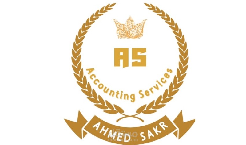 دروس المحاسبة اون لاين عن بعد