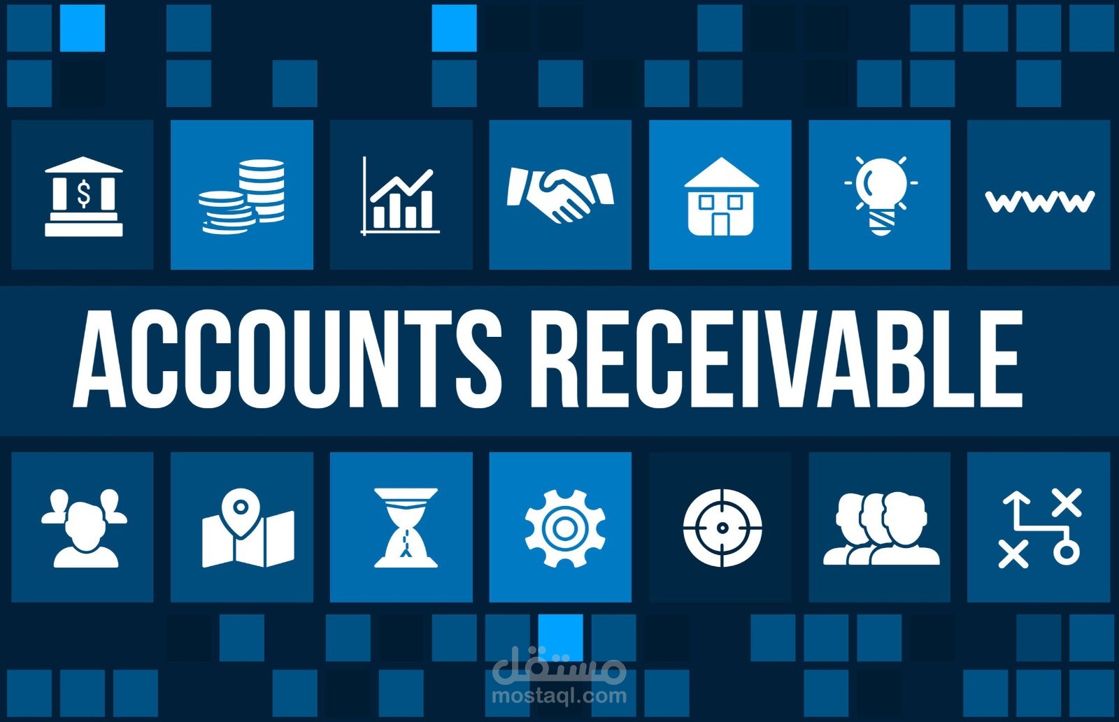 محاسب عملاء و موردين