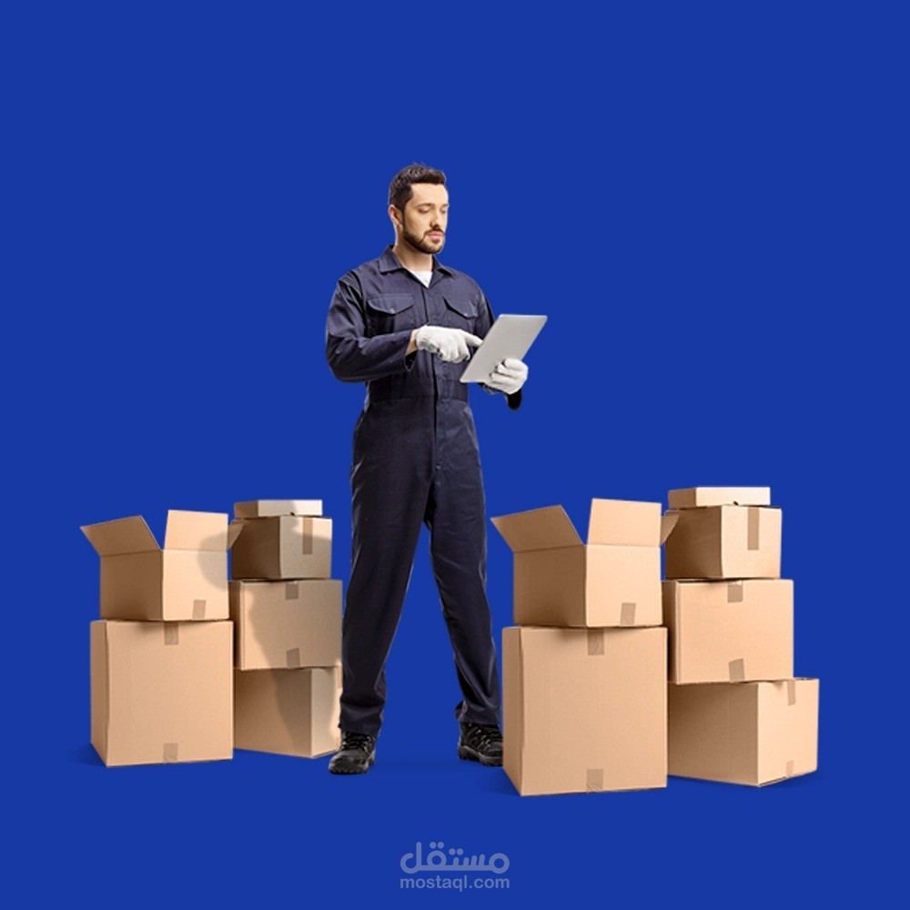 محاسب ادارة المخزون