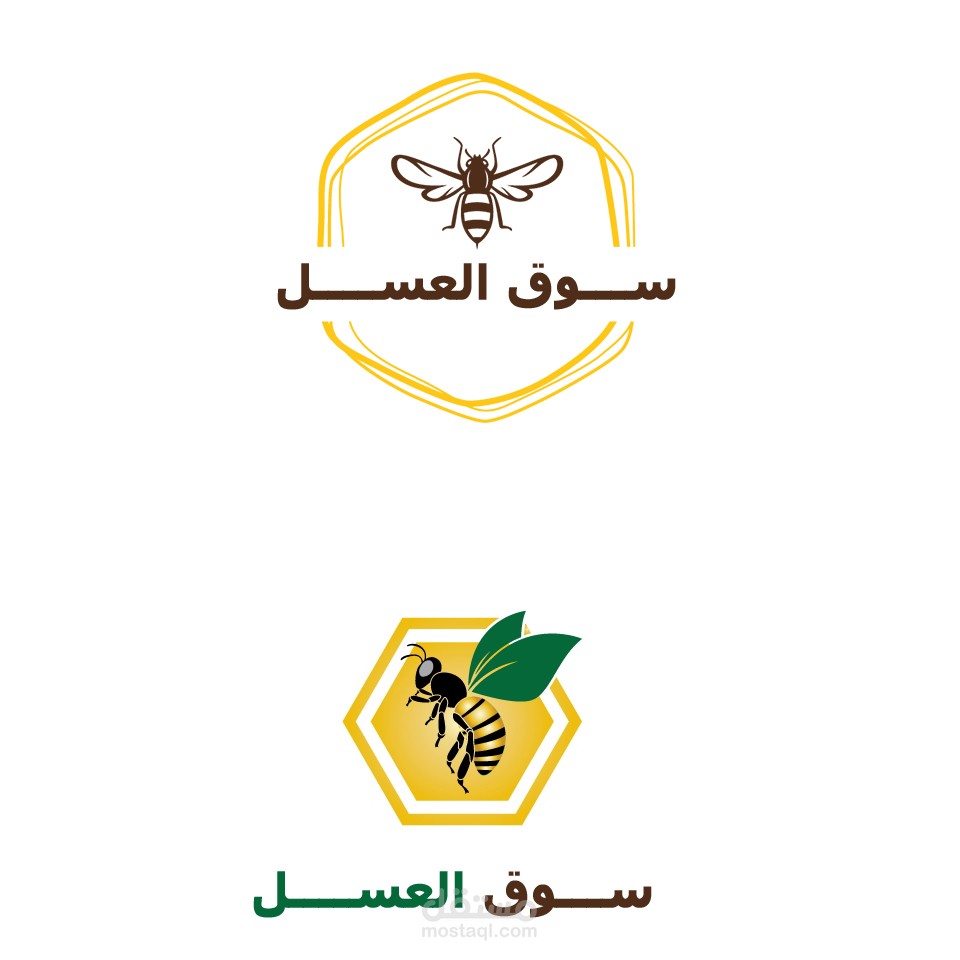 شعار لمتجر سوق العسل