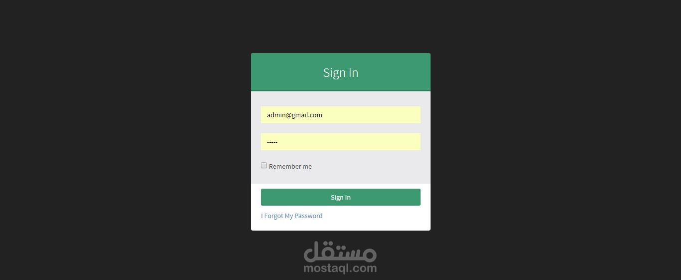 نضام خاص بالمحامين