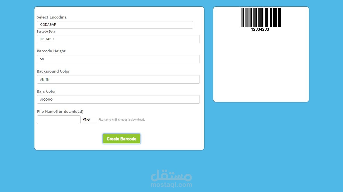 سكريبت Qr-code