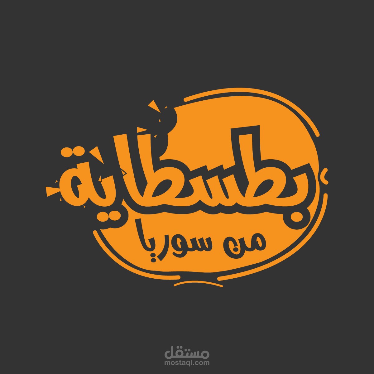 تصميمات شعارات ولوجوهات احترافية