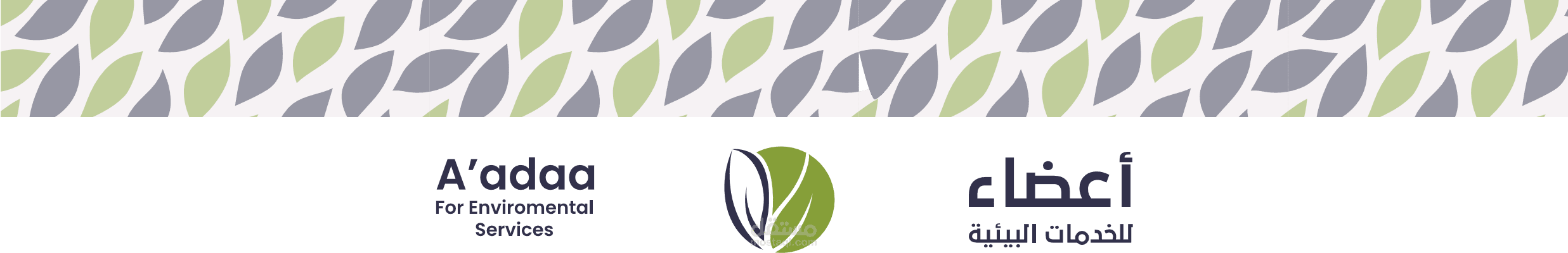 تصميم مستندات