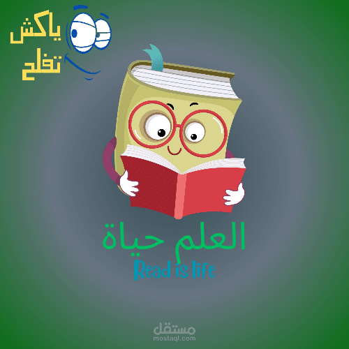 لوجو بوست