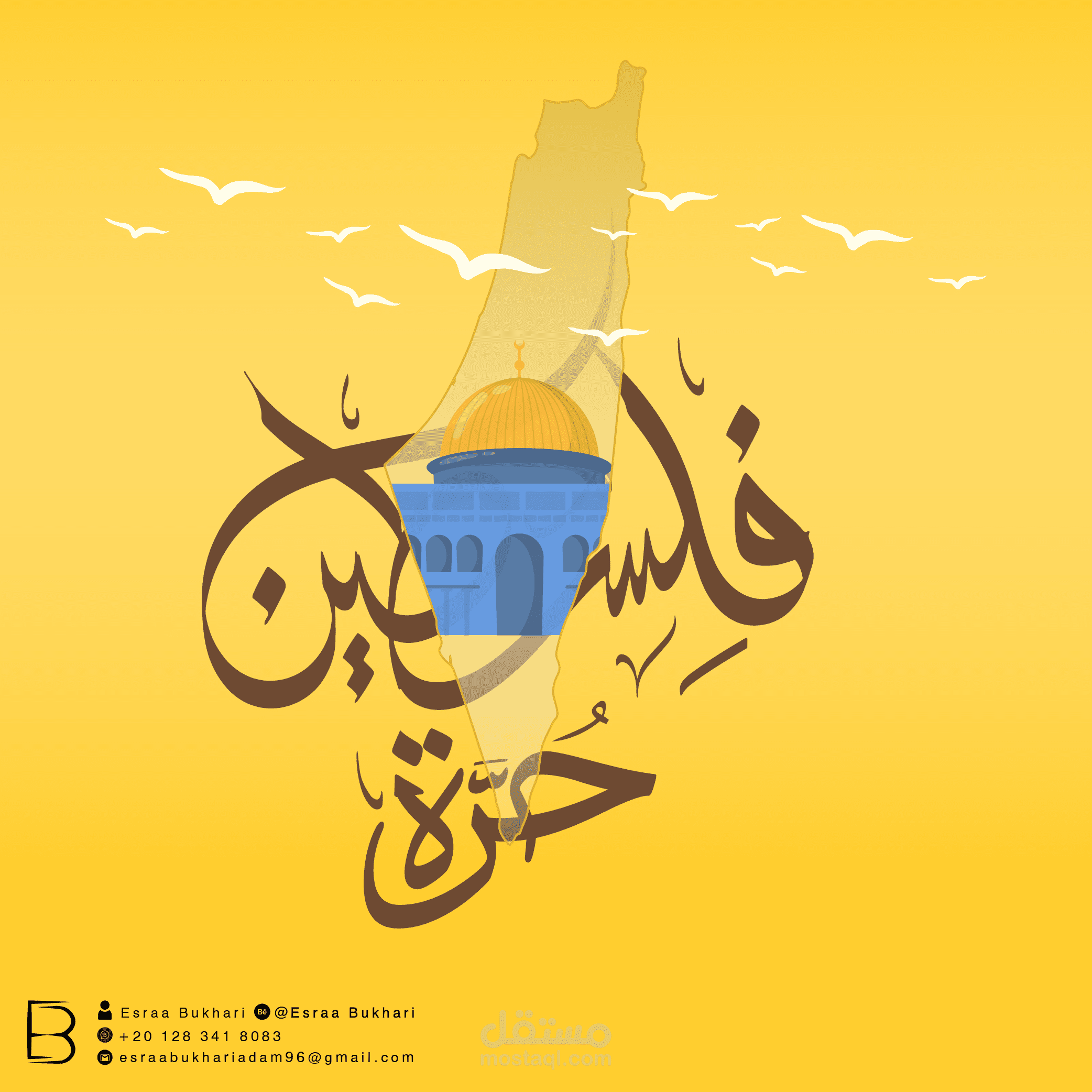 طوفان الأقصى _ فلسطين حرة