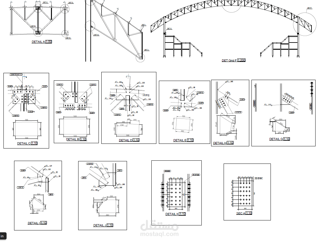 تغطية صالة كرة يد بنظام TRUSS