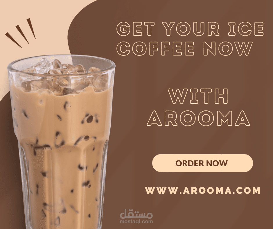 فيسبوك بوست لصالح كافيه Arooma