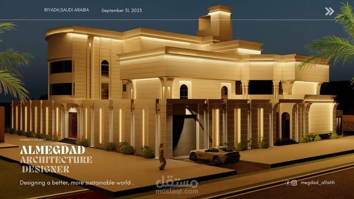 تصميم فيلا بطراز كلاسيكي حديث