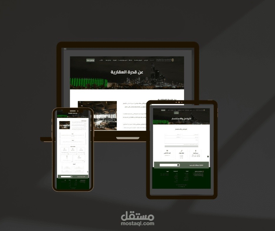 تصميم موقع متكامل لشركة عقارات بالسعودية
