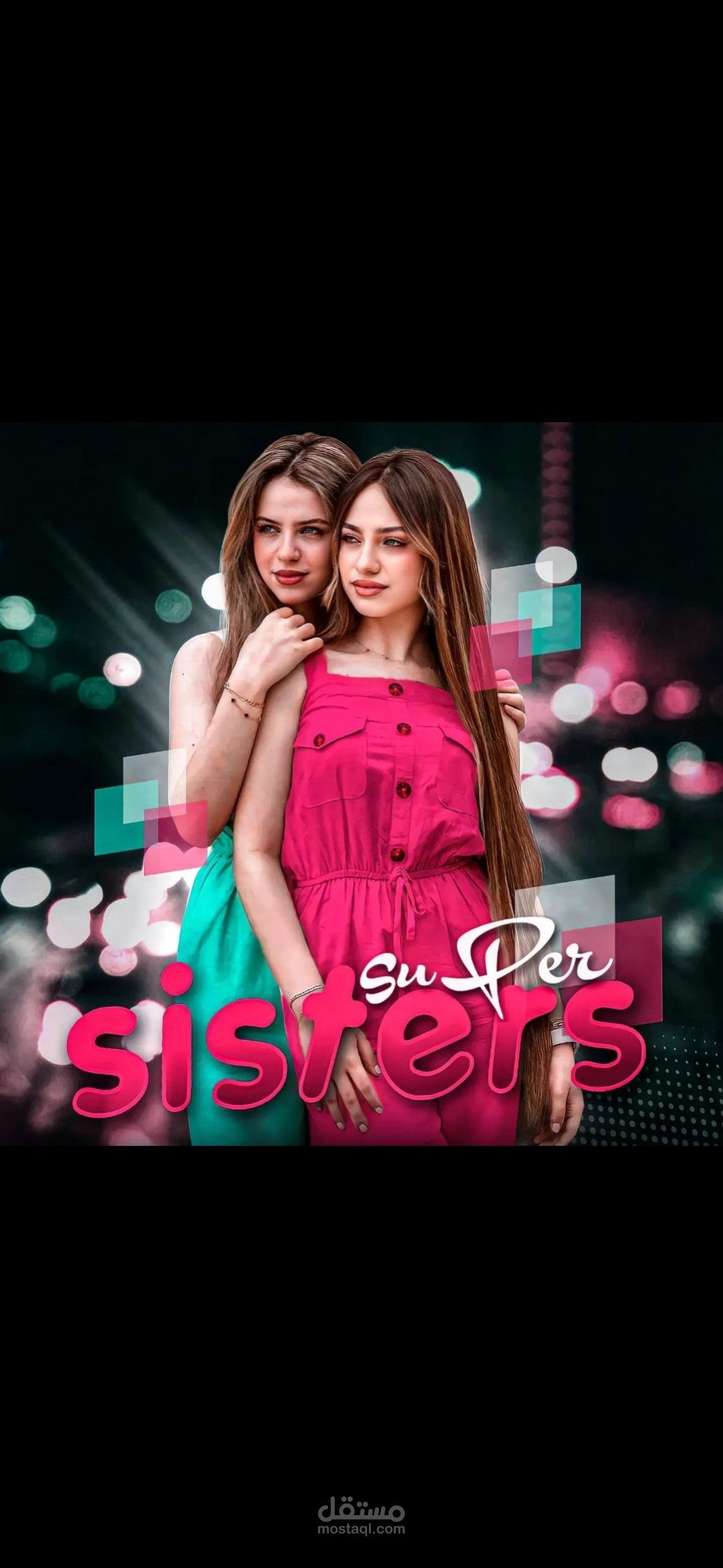 تصميم شعار