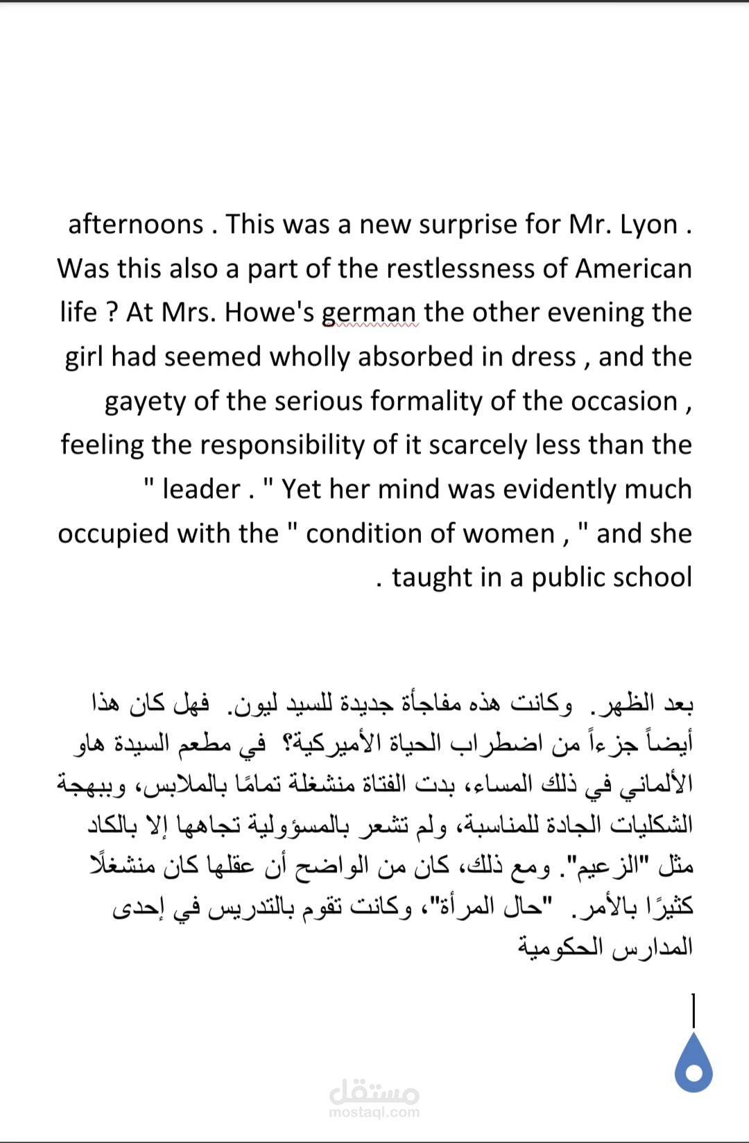 ترجمه من الانجليزية الي العربية