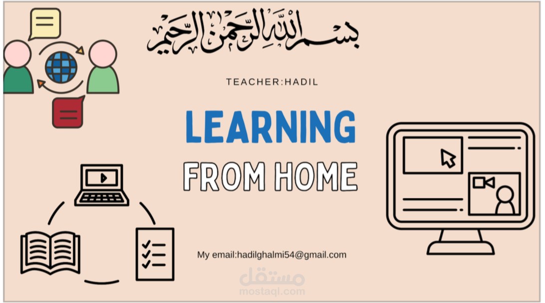 ملف يشمل معلومات حول دورة تعليم اللغة العربية للأطفال