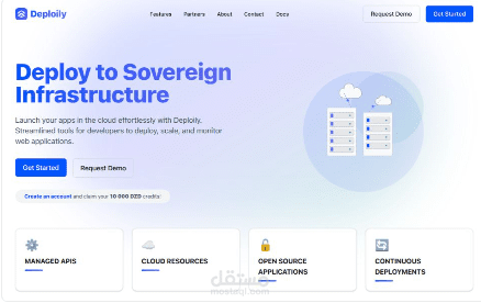 deploily واجهة landing page