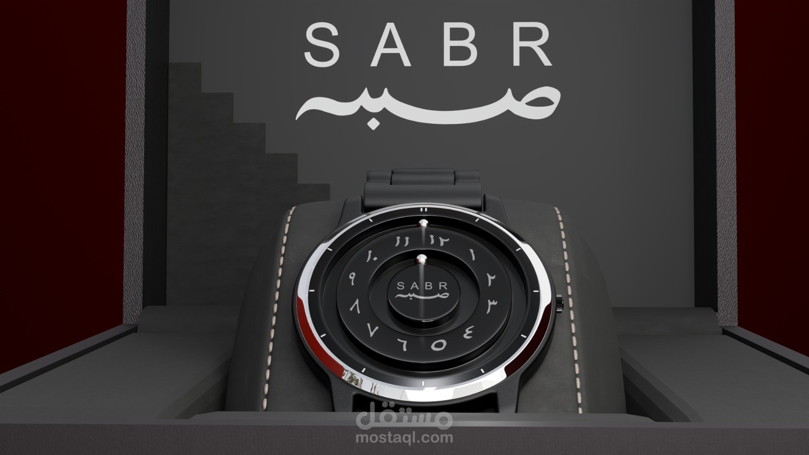 فيديو دعاية 3D للساعة (صبر )