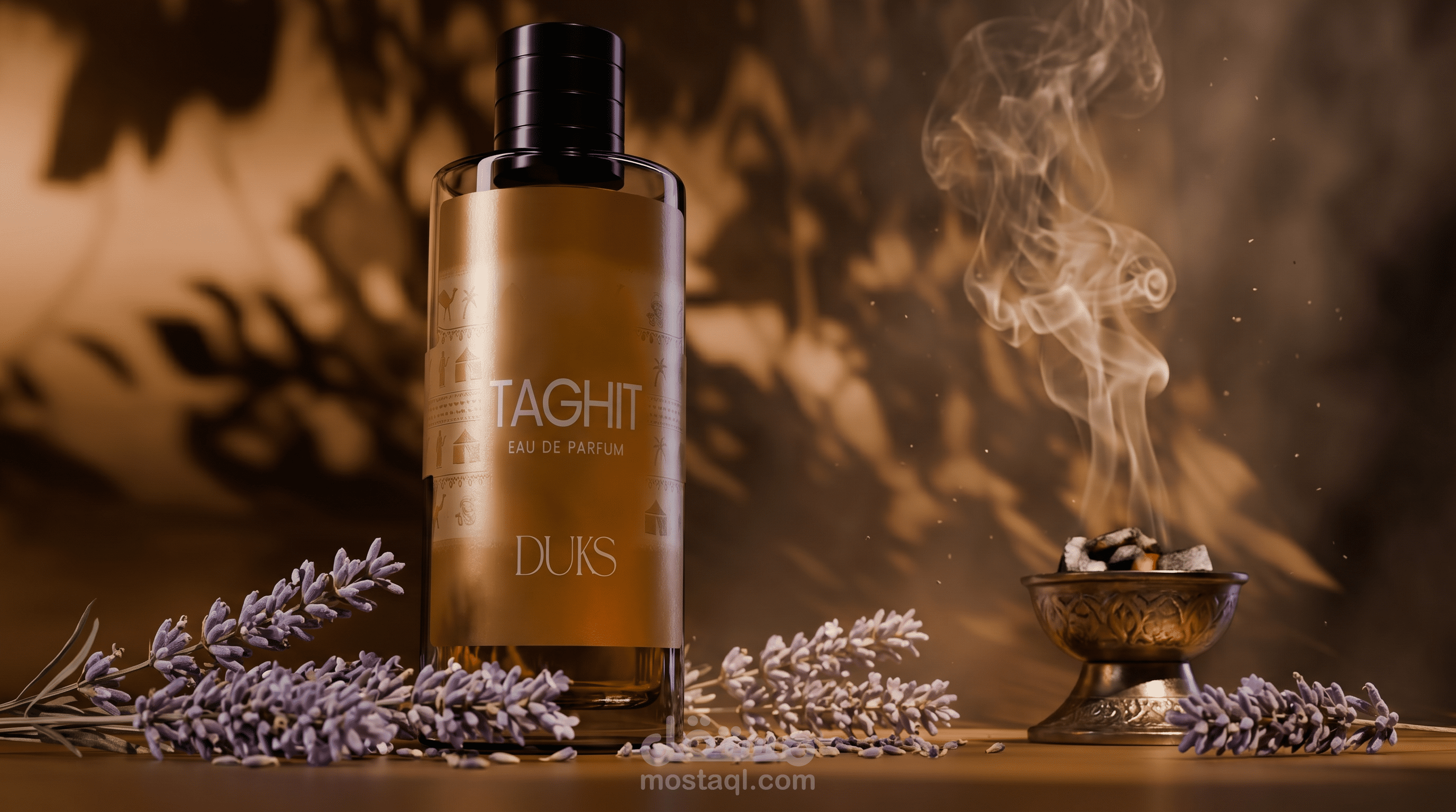 نمذجة منتوج " عطر "