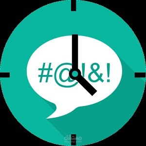 Swearing Clock Widget