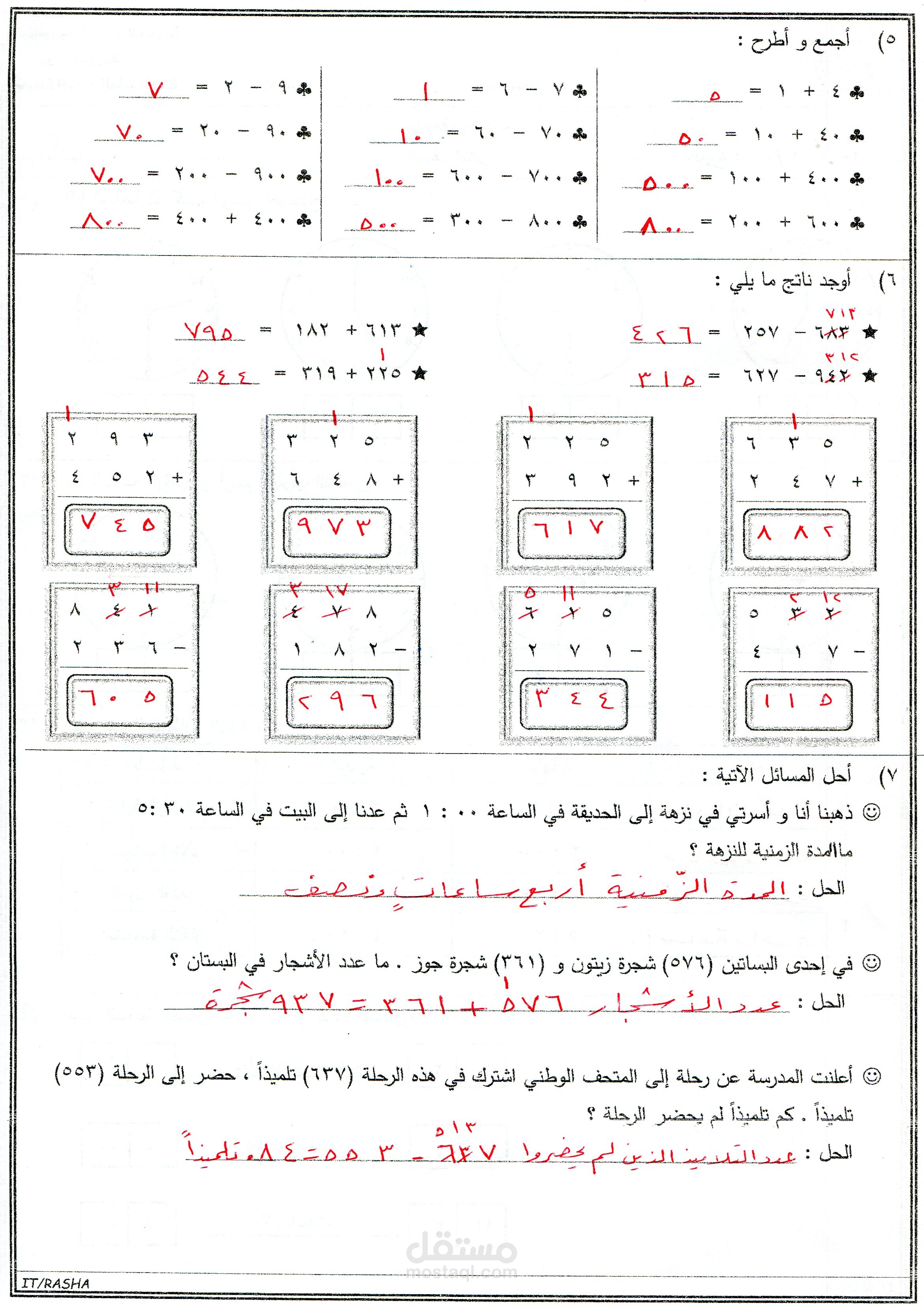 تنسيق وتدقيق البيانات و ادراج صور