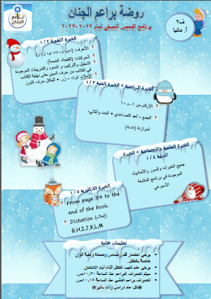 تنسيق وتدقيق ملفات إدارية بالإضافة إلى إدخال بيانات وسرعة أداء الأعمال على برنامج الوورد و الاكسل وبوربوينت وتصميم بطاقات شكر وتكريم