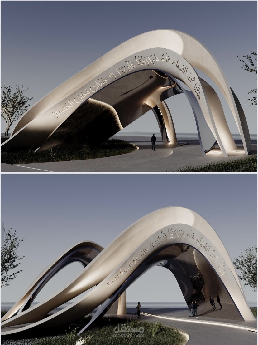 تصميم مجسم ميدان