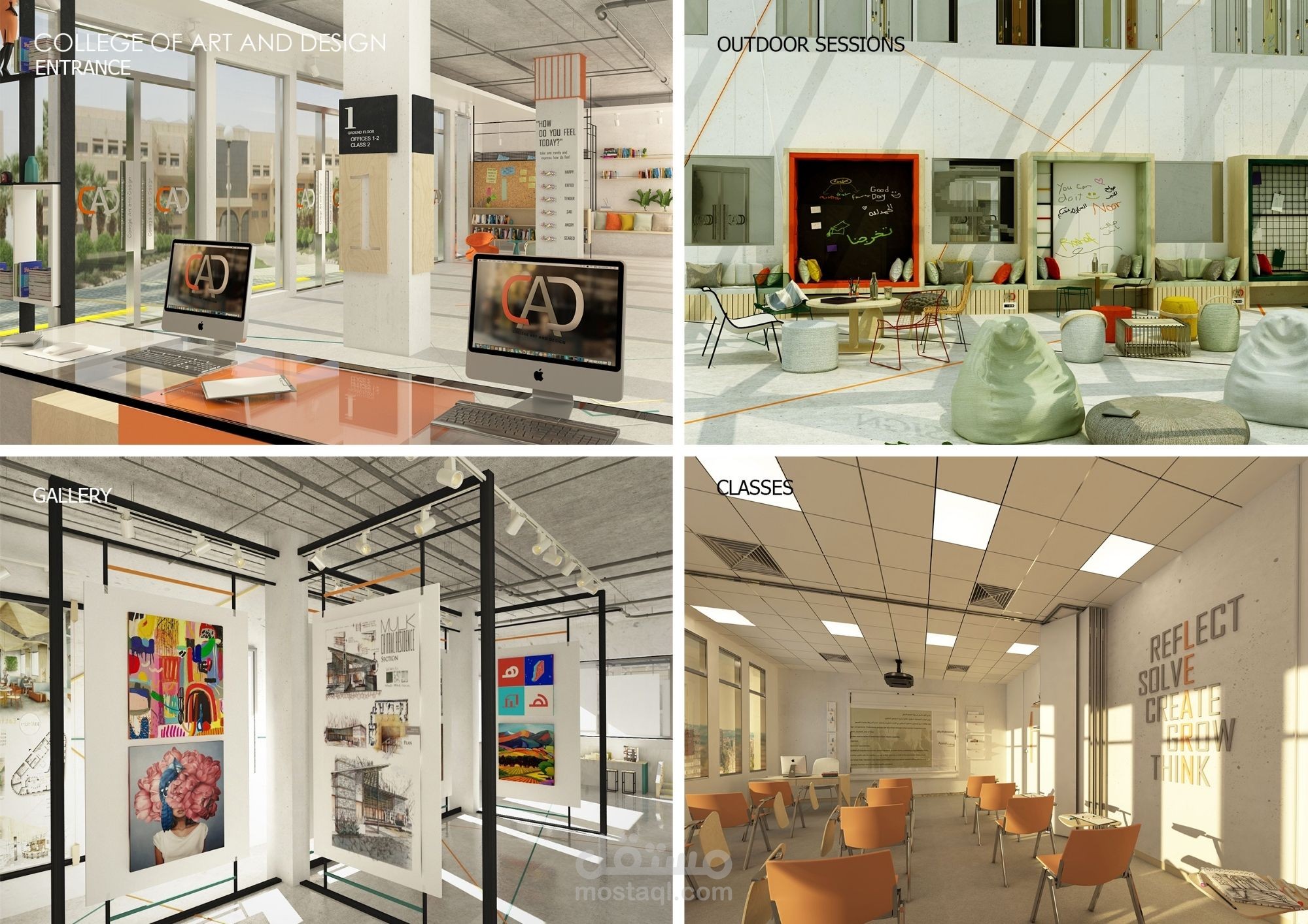 إعادة تصميم وتأهيل كلية التصاميم والفنون