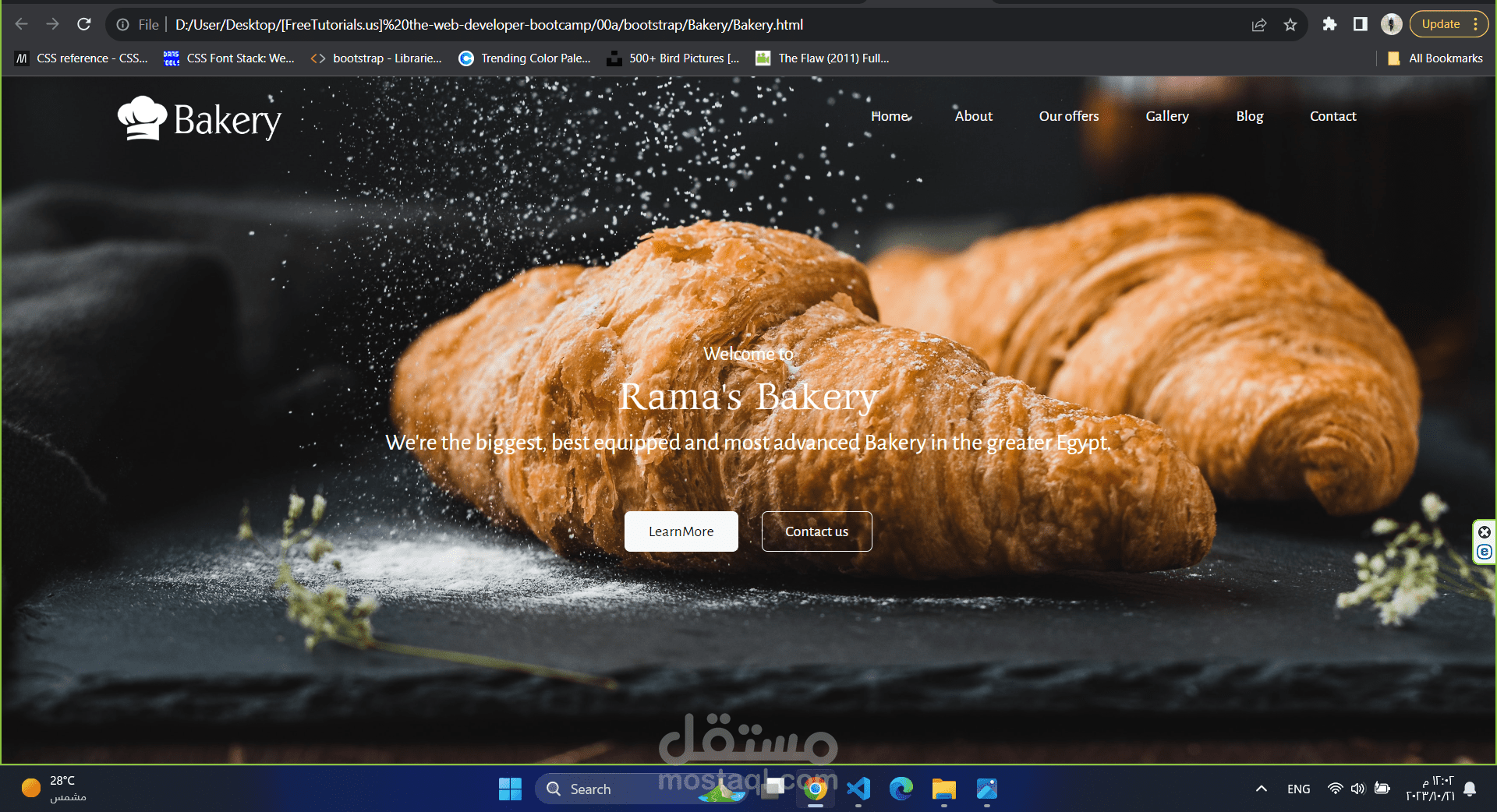 تصميم موقع لمخبز
