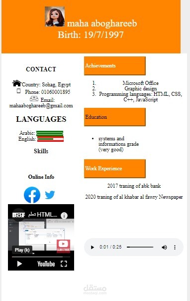 Simple cv