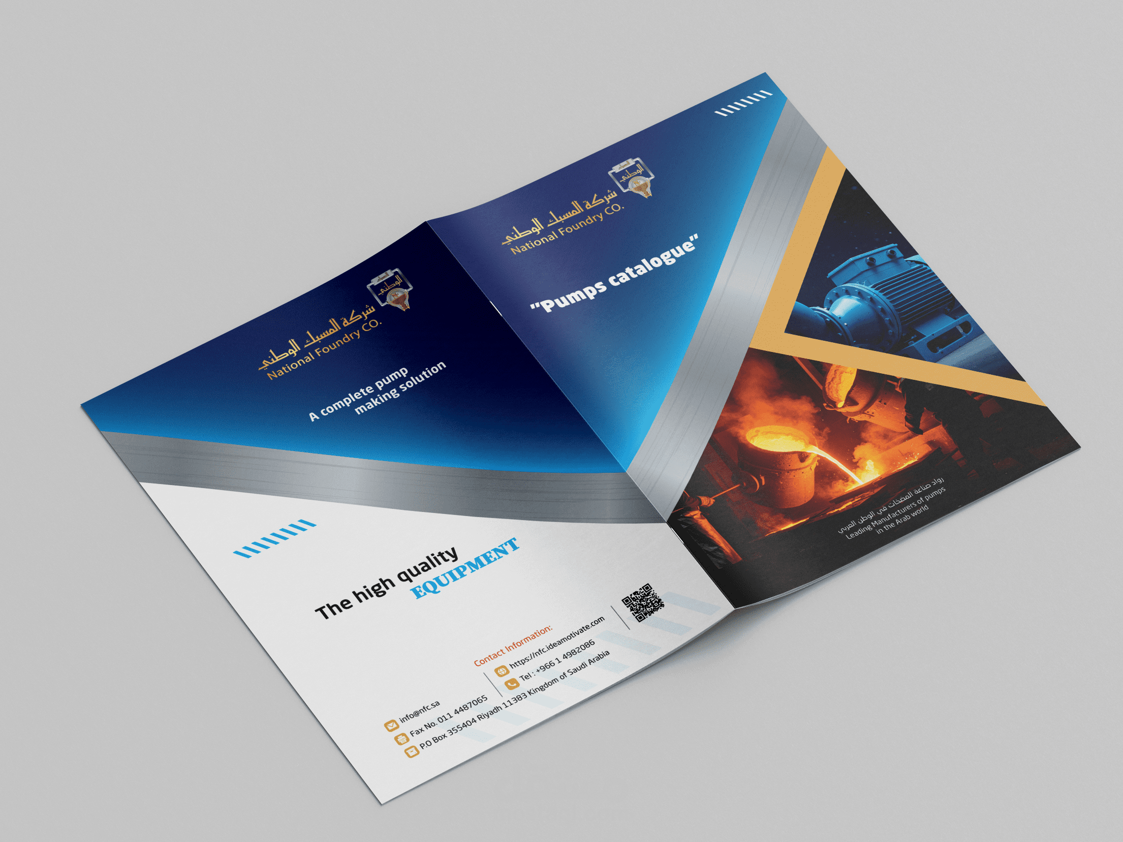 تصميم بروفايل لشركة المسبك الوطني التي تصنع مضخات المياه