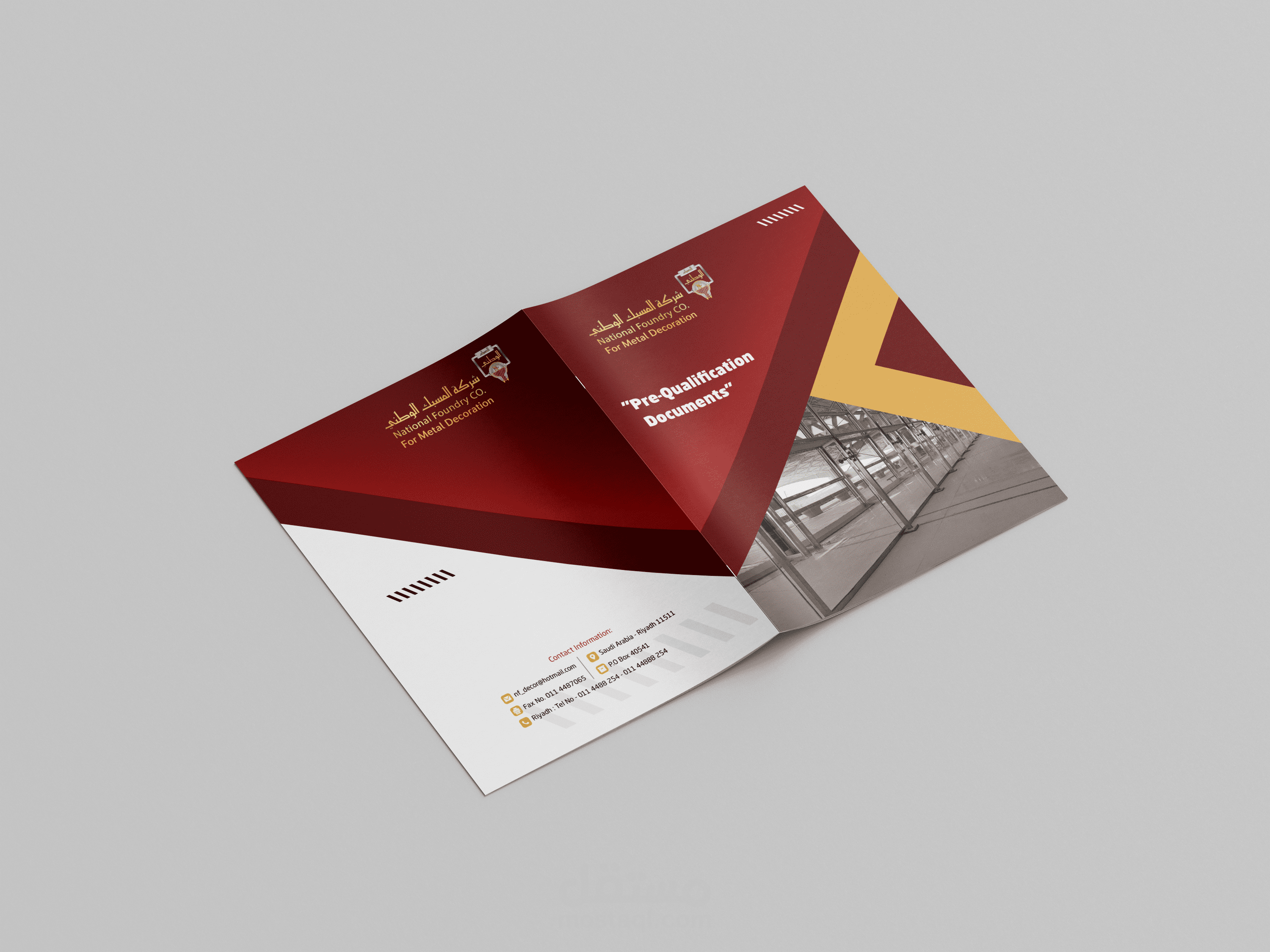 تصميم بروفايل لشركة المسبك الوطني ( خاص بالديكور )