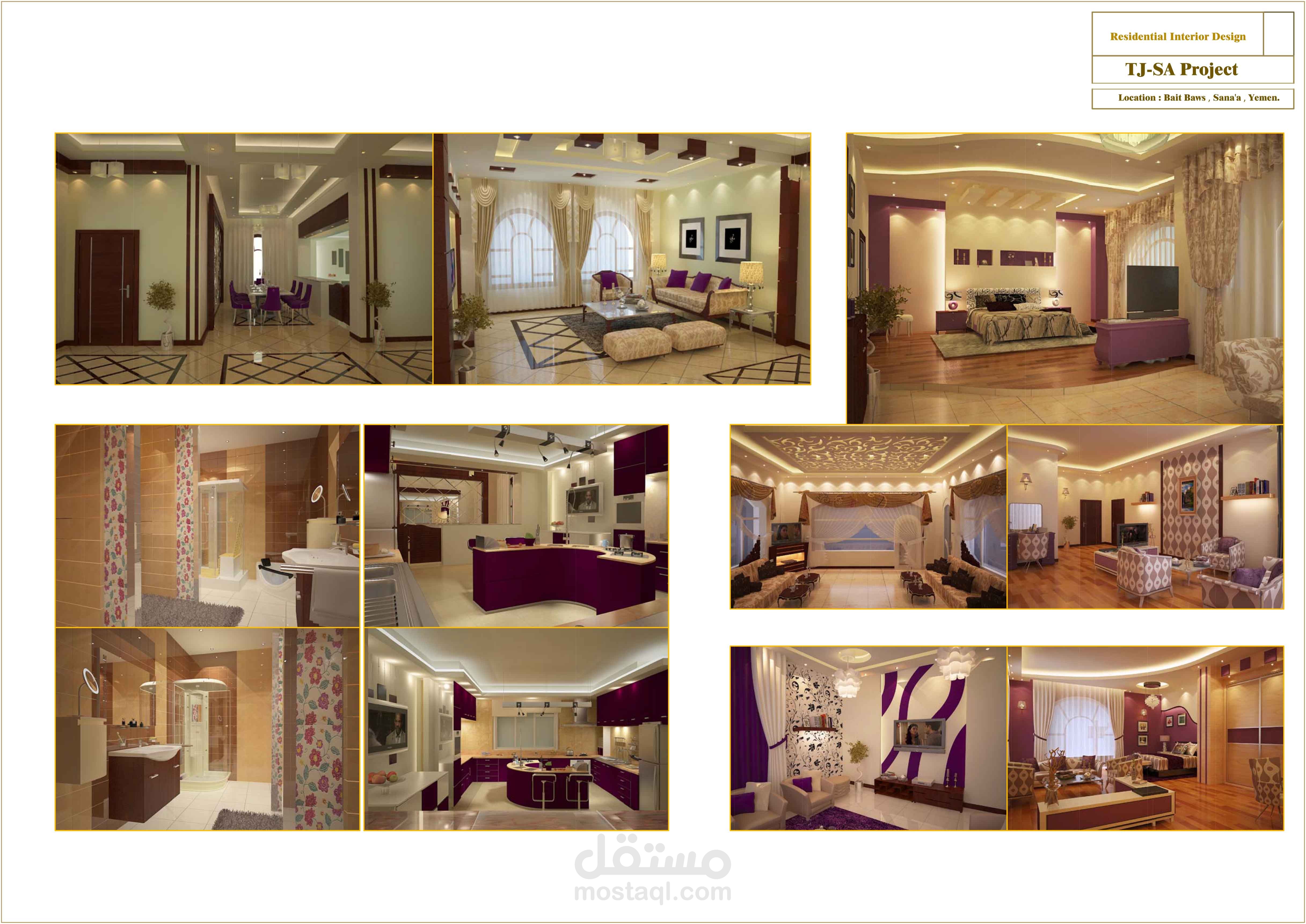 اعمال ديكورية تم التصميم والتنفيذ