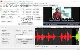 ترجمة فيديو للانجليزية