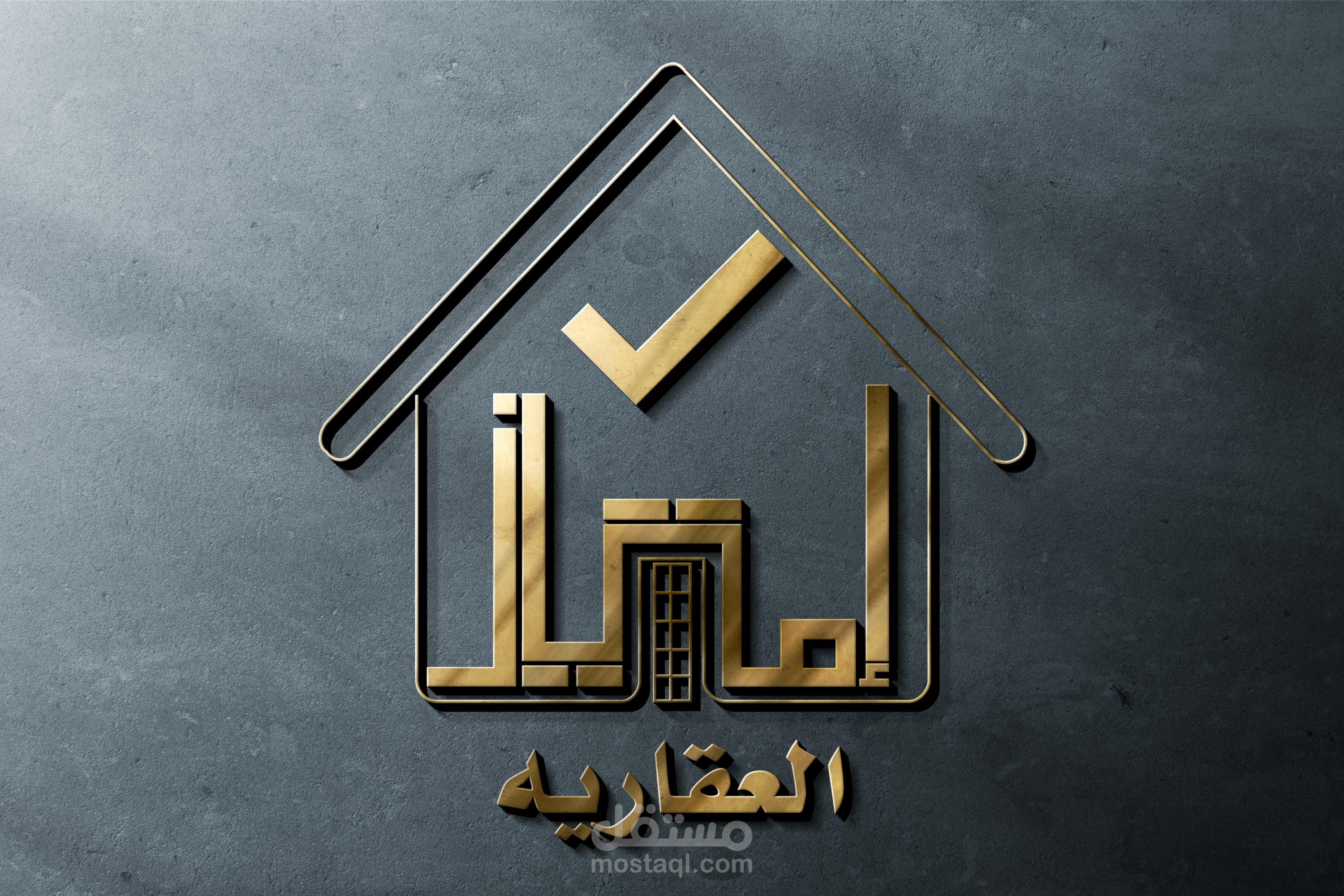 تصميم شعار مميز وملهم لشركه عقارات