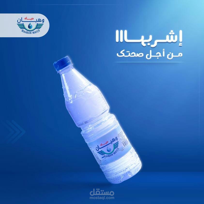 هذا احد اعمالي في مجال التصميم المستقل
