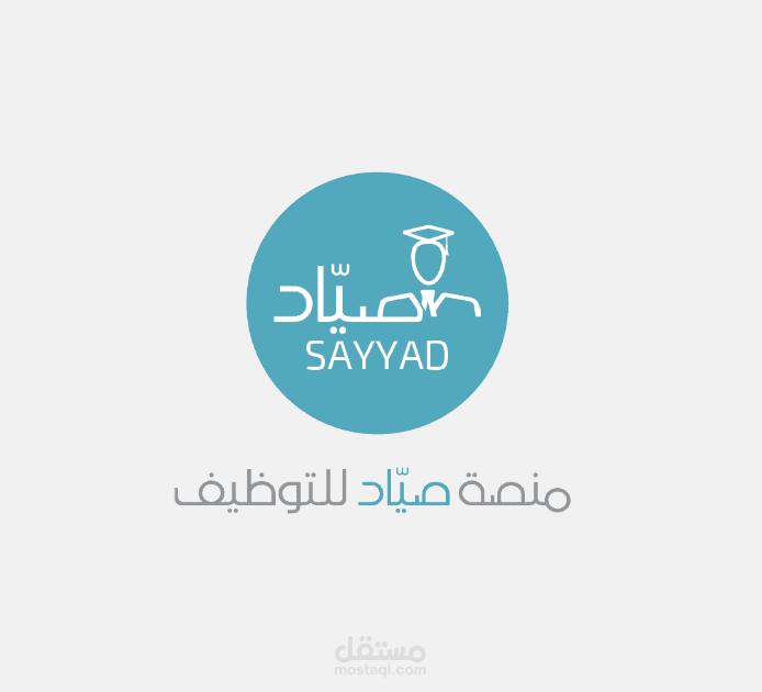 تصميم شعار لتطبيق ذكي  وبوستات سوشال ميديا