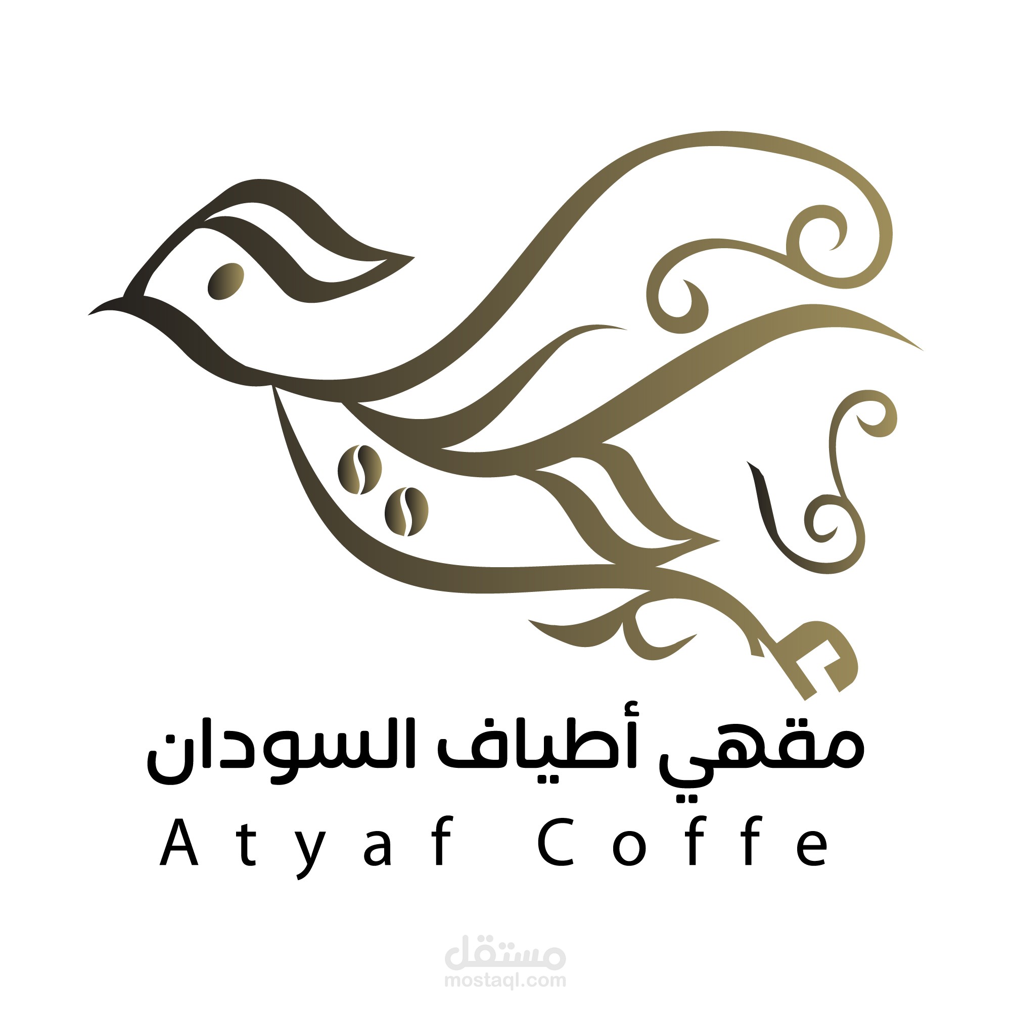 الخرطوم - السودان