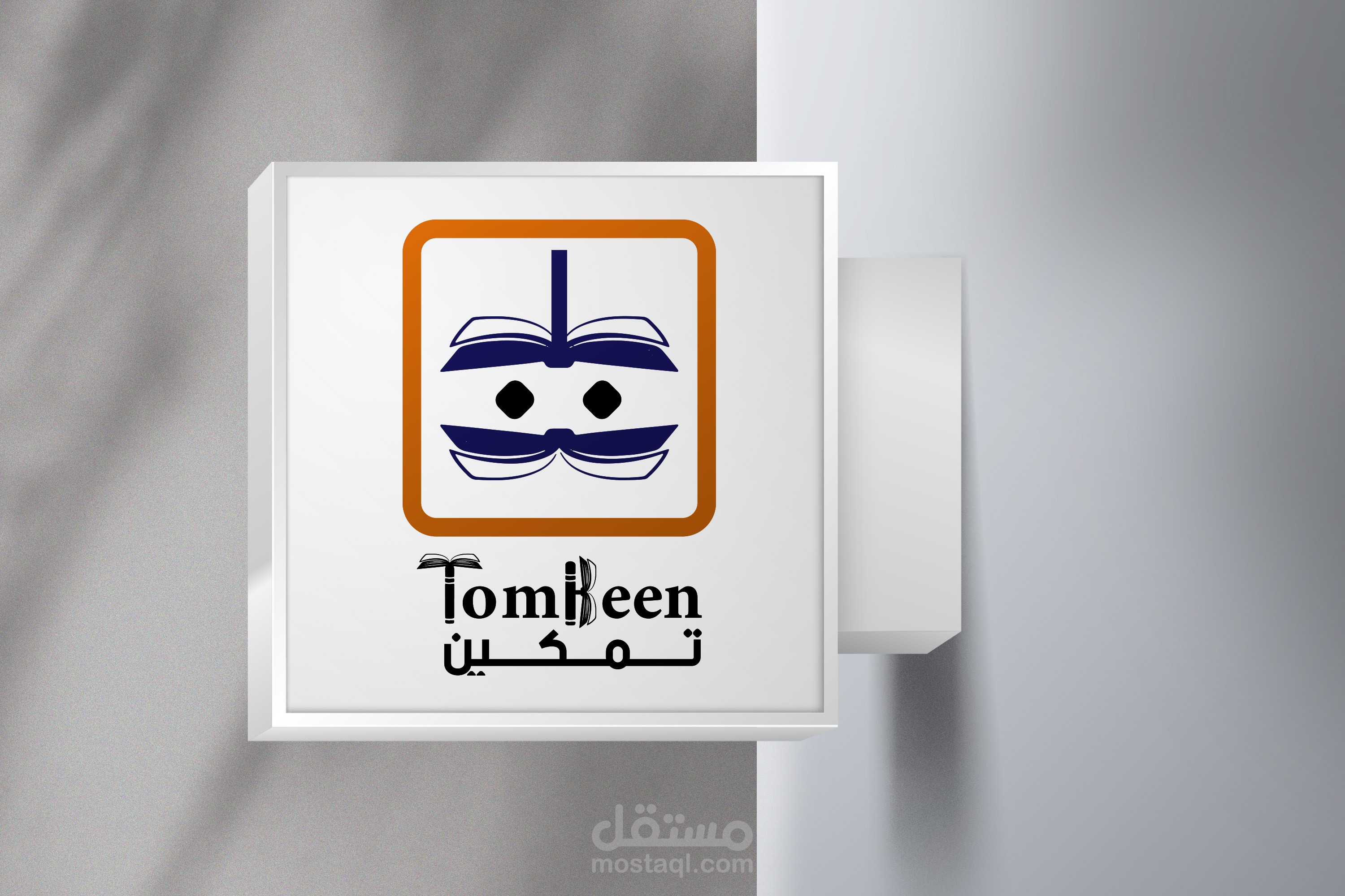 الخرطوم-السودان